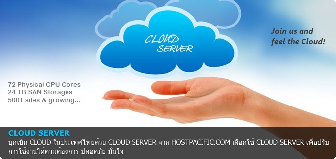 Slider 01 - Hostpacific Cloud Server